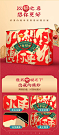 满减【红枣坚果大礼包1350g】红枣坚果礼盒装新年年货零食送礼-tmall.com天猫