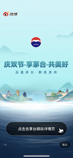 leo*-采集到海报/banner