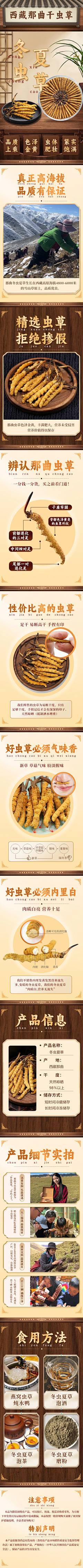 肖-JIan采集到详情