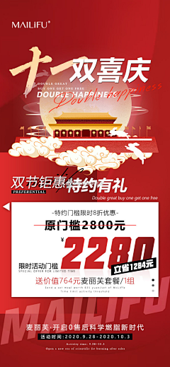 Luck---采集到喜报战报素材