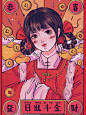 ©哎呦微well 少女插画‖少女头像‖神仙配色 - 堆糖
