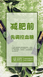 投以木瓜文化传媒有限公司微信号iMOMOi1118约设计请联系上面微信设计排版设计广告海报海报宣传品牌设计品牌形象设计广告视频制作剪辑产品设计微商品牌产品设计网站设计微商品牌设计手绘漫画插画定制设计微商团队合作大型广告投放品牌宣传广告地铁投放品牌宣传广告视频投放产品摄影