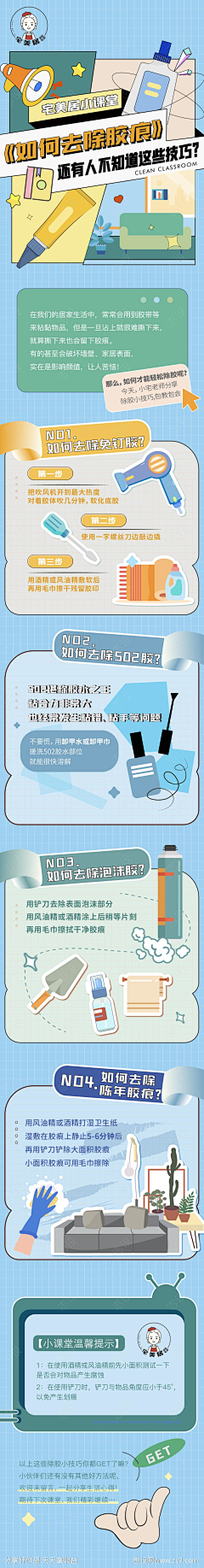 林木子林采集到HL❥版式