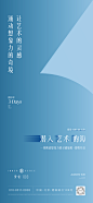 梵悦108 地产微信
