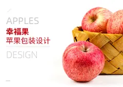 
                                        &lt;p class=&quot;title_big&quot;&gt;苹果包装设计--水果包装&lt;/p&gt;
                                        &lt;p class=&quot;title_small&quot;&gt;&lt;/p&gt;
                                        &lt;p&gt;水果包装,苹果包装,设计,插画