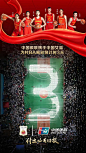 @中国银联 的个人主页 - 微博