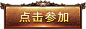 djcj.png (412×137)