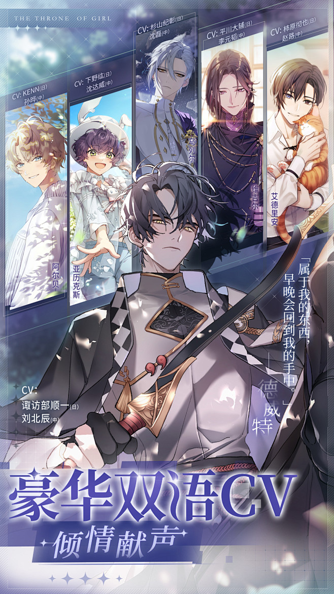 少女的王座(6.4分 5743 人评价)...