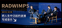 脑瓜子要裂开了采集到Bbanner