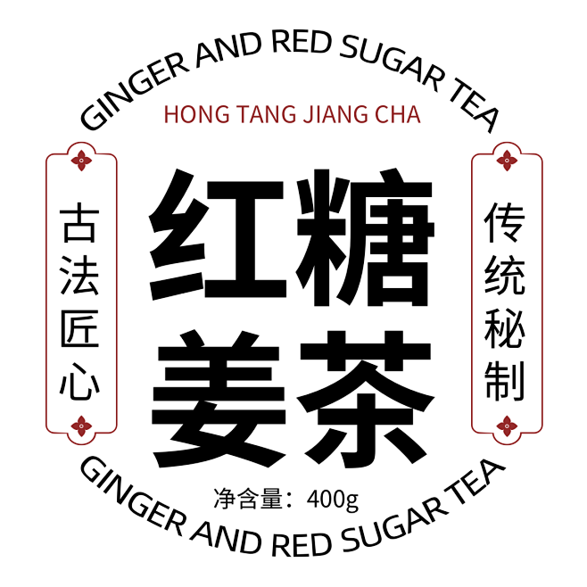 包装标题排版_1_2