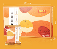 暗ㅤ采集到【包装】