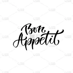 现代的矢量字体。墙上海报的手写报价。法语短语Bon appetit在英语中的意思是祝你用餐愉快