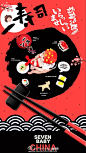 寿司baby！设计师吃够了楼下麻婆豆腐！于是她说！吃日料可还行！行！但不送！于是她默默吃着麻婆豆腐用手边的面料做这小饭团！鱼子酱！三文鱼！刺身乌冬面！呦咦嘻！seven7baby原创设计儿童摄影！@小公主模特世界 @混血童模苏西和夏蕾 @辣妈NANA的日常 @小超人麻麻团