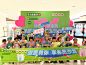 @成都成华SM购物广场 的个人主页 - 微博