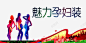 孕妇培训广告 免费下载 页面网页 平面电商 创意素材