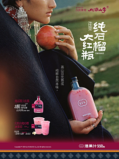 没有灵魂的香蕉采集到a-餐饮海报