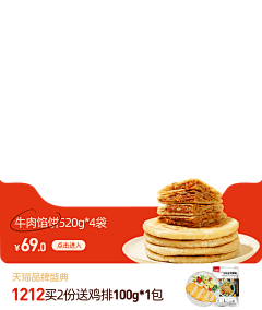 花生iii采集到参考