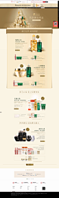 卡诗HR联合页面-kerastase卡诗官方旗舰店-天猫Tmall.com