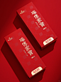 高档大气的茶叶包装，太好看了吧！ - 小红书