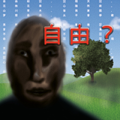 不退水的猎人采集到快乐源泉