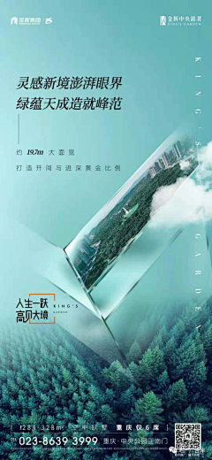 an2v2Exf采集到自然