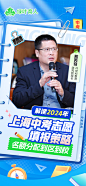 中考志愿填报规划讲座海报