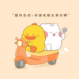骑车