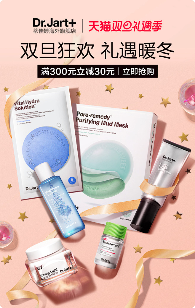 @佑佑佑小溪 采集 冬季 圣诞节 双旦 ...