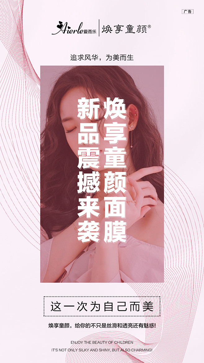   小清新  欧美  欧美时尚  简约 ...