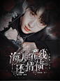 随手做的练手封
宁妍希制作
转采关注+评论