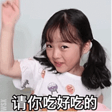 美味 斗图表情包大全 - 与 美味 相关的表情包 - 斗图表情包在线制作