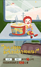 春运抢票开始！你写好回家的文案了吗？ | 梅花网