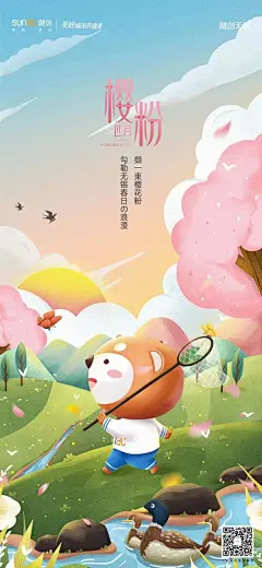 你好4月2021