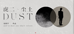 太阳和黑子采集到banner