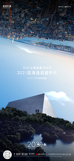 阿瓜的地产号采集到【内容】城市