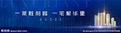 20h9QsYX采集到banner