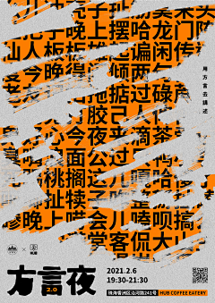 四碗采集到文字、书法