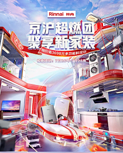 发个芽采集到风格专题-C4D/3D页面