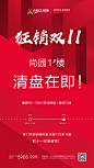 恒大 清盘单图