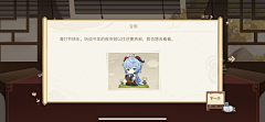 赶紧回家i采集到原神
