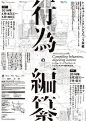 版式招贴-平面-美叶
