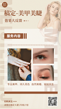 itsRyIIc采集到美妆