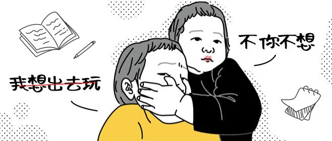 手绘漫画学习作业创意首图
