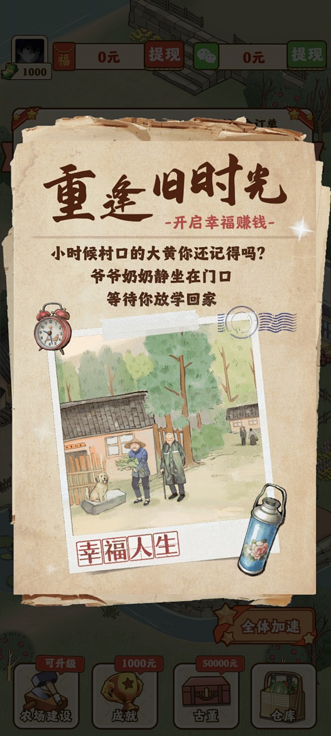 引导1
