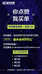 考研教育课程私密1对1微博推广 #广告设计# #Banner# #Web# 