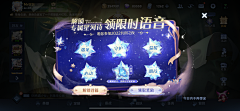 雨殇徘徊采集到王者荣耀