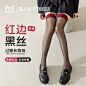 长筒袜_淘宝搜索