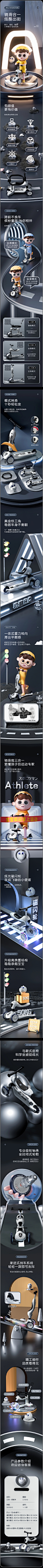 huaban (38)