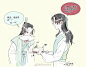 人渣反派自救系统 生日蛋糕~ ​​​​