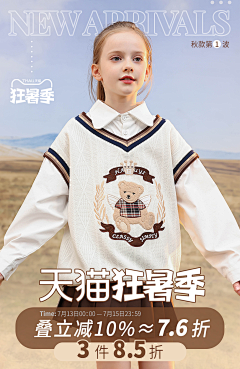 老嫲嫲采集到kv海报
